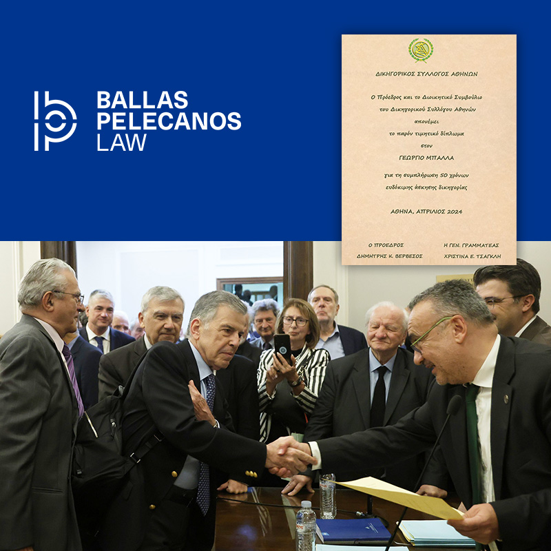 George Ballas receives an honorary diploma for the completion of 50 years of successful practice of law 